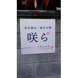 お客様写真：120386