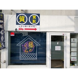 丸が並んだシンプルで見やすい質屋さんの店舗看板を製作いたしました。