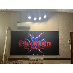 グラフィカルな背景に店名が映えるバーのプレート看板を製作いたしました。