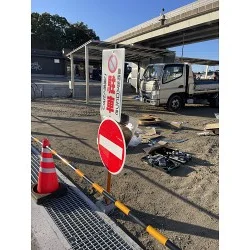高さ制限 道路標識 (構内用) アルミ 600φ (894-16) | 安全用品・工事 高さ制限 道路標識 (構内用) アルミ 600φ (894-16) | 安全用品・工事