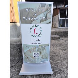 透明感のある綺麗なデザインのサロン様の電飾スタンド看板を製作いたしました。