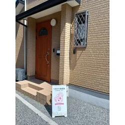 お客様制作事例写真(No.120764)