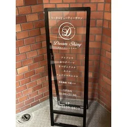 透明板に白文字が美しいビューティーサロン様の店舗看板を製作いたしました。