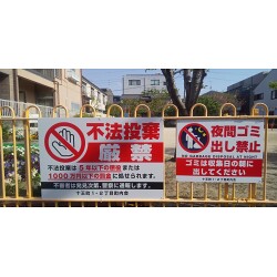 お客様制作事例写真(No.120797)