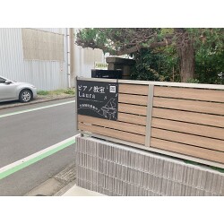 一筆書きのイラストがアイキャッチのピアノ教室様のプレート看板を製作いたしました。