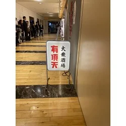 お客様写真：120941