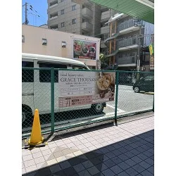 お客様写真：120996