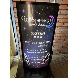 星空にネオンの三日月が輝くガールズバー様の電飾看板を製作いたしました。