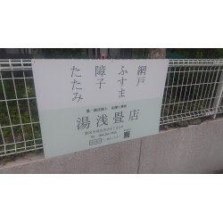 お客様写真：121058