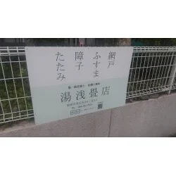 お客様写真：121058