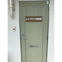 お客様制作事例写真(No.121061)