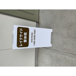 お客様制作事例写真(No.121061)