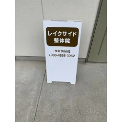 お客様制作事例写真(No.121061)