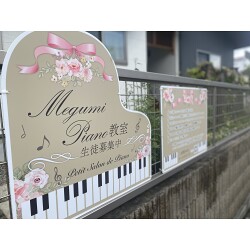 お客様制作事例写真(No.121071)