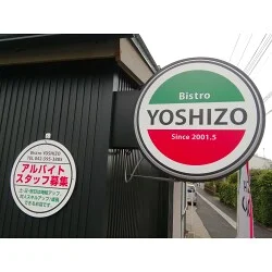 お客様制作事例写真(No.121075)