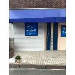 休業中のシャッターに看板スペースに。喫茶店様のマグネット看板を製作いたしました。