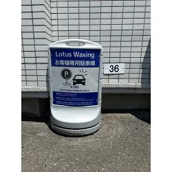 お客様写真：121204