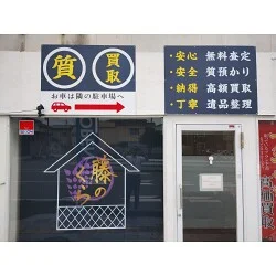 お客様写真：121205