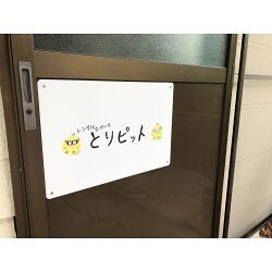 お客様写真：121281