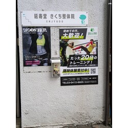 お客様写真：121309