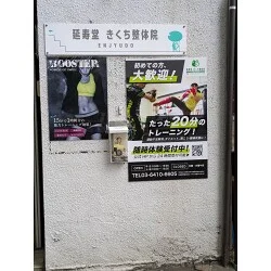 お客様写真：121309