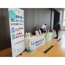 お客様制作事例写真(No.121327)