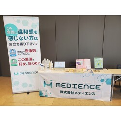 お客様制作事例写真(No.121327)