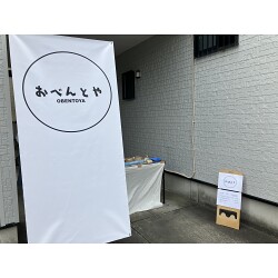 お客様制作事例写真(No.121387)