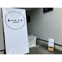 お客様写真：121387