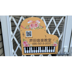 お客様制作事例写真(No.121466)