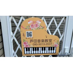 お客様制作事例写真(No.121466)