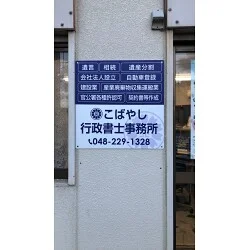 お客様写真：121566