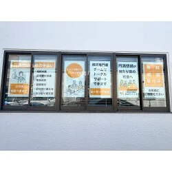 発色の良いオレンジ色が目を引く司法書士事務所様のウィンドウサインを製作いたしました。