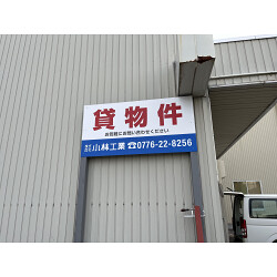 お客様写真：121583