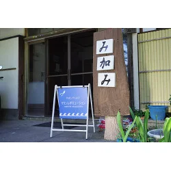 お客様制作事例写真(No.121599)