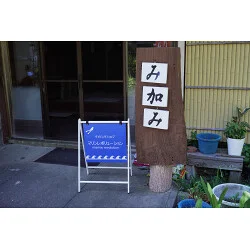 お客様制作事例写真(No.121599)