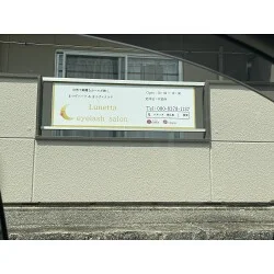 お客様制作事例写真(No.121636)