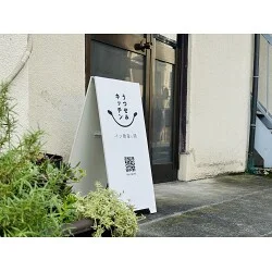 お客様制作事例写真(No.121654)