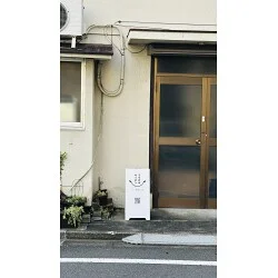 お客様制作事例写真(No.121654)