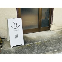 お客様制作事例写真(No.121654)