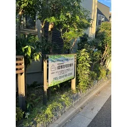 お客様写真：121688