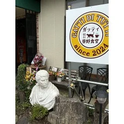 お客様制作事例写真(No.121811)