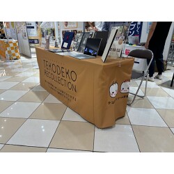 お客様制作事例写真(No.121820)