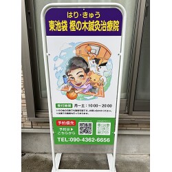 お客様制作事例写真(No.121863)