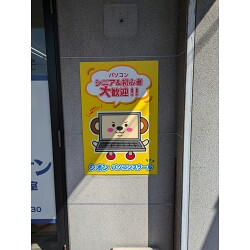 お客様写真：121871