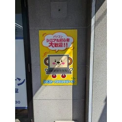 お客様写真：121871