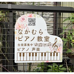 お客様制作事例写真(No.121894)