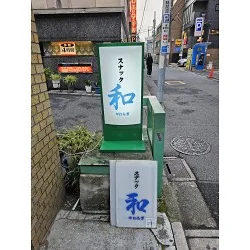 お客様写真：121943