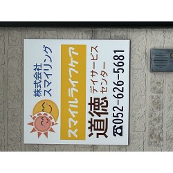 お客様写真：121970