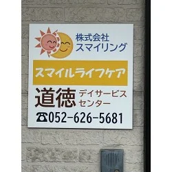 お客様写真：121970